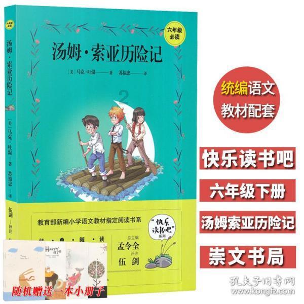 新手魔法师