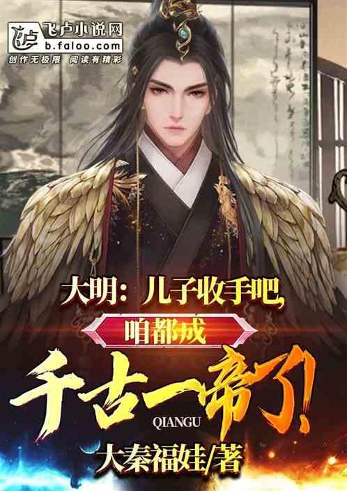 翻转吧，苹果虫