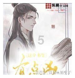 虎胆熊威2中文无敌版