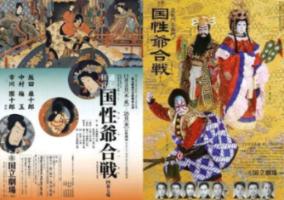 孤岛惊魂3