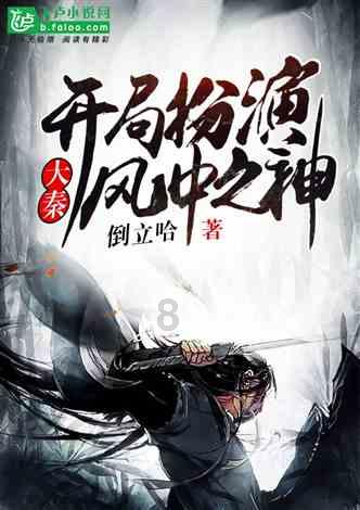 迪吉宫逃脱