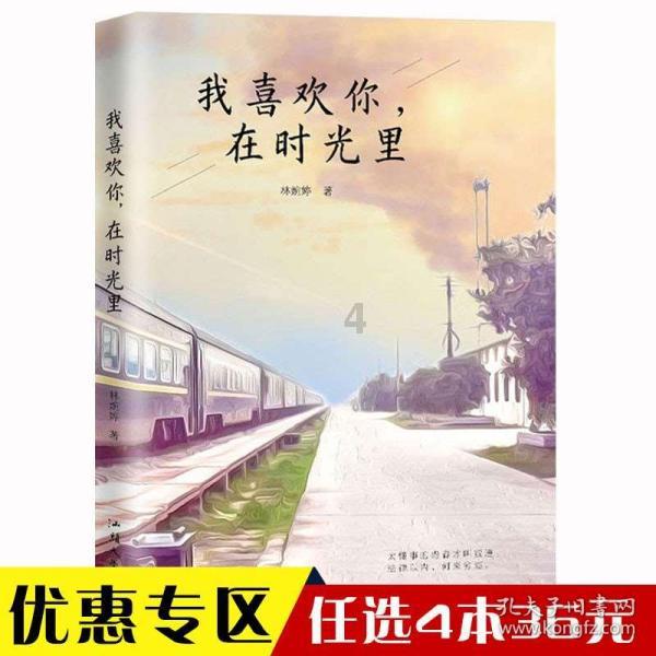 美式橄榄球大赛