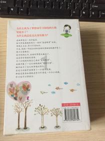 绿色猎人住宅逃生