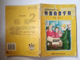 最爱巧克力纸杯蛋糕