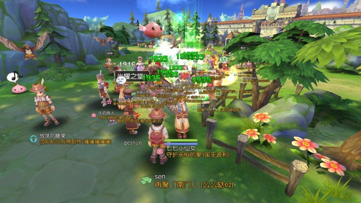 月光影视