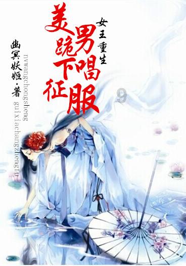 你是喜欢唐诗还是宋词呀？